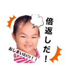 あとちゃんスタンプ第二弾（個別スタンプ：16）