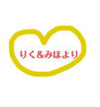 りくぱんまんず（個別スタンプ：18）