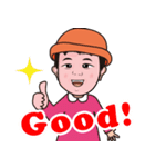 まなみさん家のスタンプ！（個別スタンプ：1）