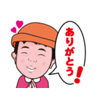 まなみさん家のスタンプ！（個別スタンプ：3）