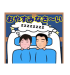 まなみさん家のスタンプ！（個別スタンプ：4）