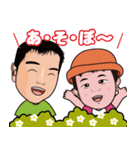 まなみさん家のスタンプ！（個別スタンプ：8）