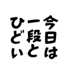 花粉症の辛さをシンプルに伝えるスタンプ（個別スタンプ：25）