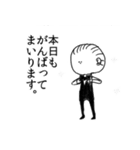 鶴中のスタンプ（個別スタンプ：1）