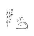 鶴中のスタンプ（個別スタンプ：7）