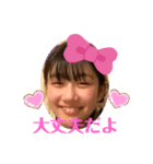 紅葉もみたん（個別スタンプ：8）