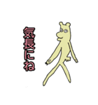 7歳の女児が描いた ONE PIECE動物シリーズ（個別スタンプ：20）