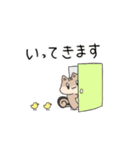 りすはむつかえるスタンプ（個別スタンプ：6）