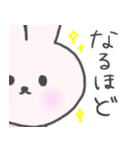 ウサコッコ（個別スタンプ：5）