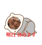 サンレール（個別スタンプ：1）