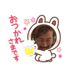 サンレール（個別スタンプ：12）