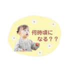 acooooo！（個別スタンプ：11）