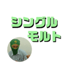 ウイスキー用語（個別スタンプ：1）