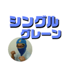 ウイスキー用語（個別スタンプ：2）