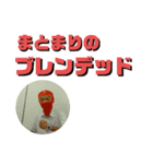ウイスキー用語（個別スタンプ：3）