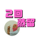 ウイスキー用語（個別スタンプ：5）