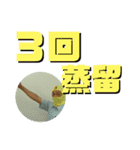 ウイスキー用語（個別スタンプ：6）