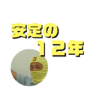 ウイスキー用語（個別スタンプ：10）
