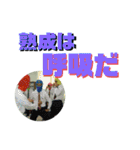 ウイスキー用語（個別スタンプ：12）