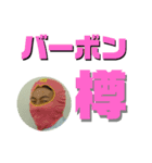 ウイスキー用語（個別スタンプ：13）