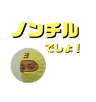ウイスキー用語（個別スタンプ：19）