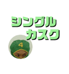ウイスキー用語（個別スタンプ：21）