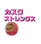 ウイスキー用語（個別スタンプ：22）