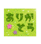 大人の爽やか芝文字☆毎日使える挨拶（個別スタンプ：5）