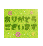 大人の爽やか芝文字☆毎日使える挨拶（個別スタンプ：6）