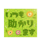 大人の爽やか芝文字☆毎日使える挨拶（個別スタンプ：10）