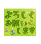 大人の爽やか芝文字☆毎日使える挨拶（個別スタンプ：14）