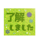 大人の爽やか芝文字☆毎日使える挨拶（個別スタンプ：15）