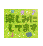 大人の爽やか芝文字☆毎日使える挨拶（個別スタンプ：23）