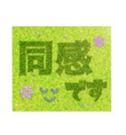 大人の爽やか芝文字☆毎日使える挨拶（個別スタンプ：26）