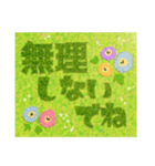 大人の爽やか芝文字☆毎日使える挨拶（個別スタンプ：27）