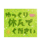 大人の爽やか芝文字☆毎日使える挨拶（個別スタンプ：28）