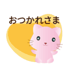 Cute ピンクの猫-使いやすいスタンプです（個別スタンプ：5）