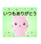 Cute ピンクの猫-使いやすいスタンプです（個別スタンプ：11）