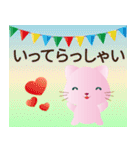 Cute ピンクの猫-使いやすいスタンプです（個別スタンプ：12）