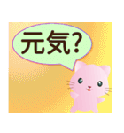 Cute ピンクの猫-使いやすいスタンプです（個別スタンプ：15）