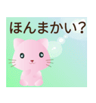 Cute ピンクの猫-使いやすいスタンプです（個別スタンプ：31）