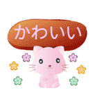 Cute ピンクの猫-使いやすいスタンプです（個別スタンプ：34）