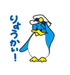 ペンギンえーるくんの毎日（個別スタンプ：4）