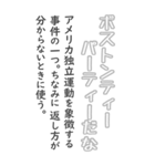 対理系用の文系ホイホイ ～言葉の意味～（個別スタンプ：32）