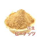 食べたい 台湾今川焼き(JPN/TWN Ver.I)（個別スタンプ：6）