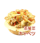 食べたい 台湾今川焼き(JPN/TWN Ver.I)（個別スタンプ：7）