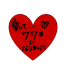 記念日ハートスタンプ（個別スタンプ：19）