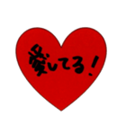 記念日ハートスタンプ（個別スタンプ：40）