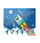クァトロブームのオリジナルスタンプ（個別スタンプ：6）