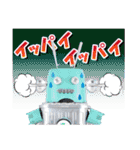 クァトロブームのオリジナルスタンプ（個別スタンプ：17）